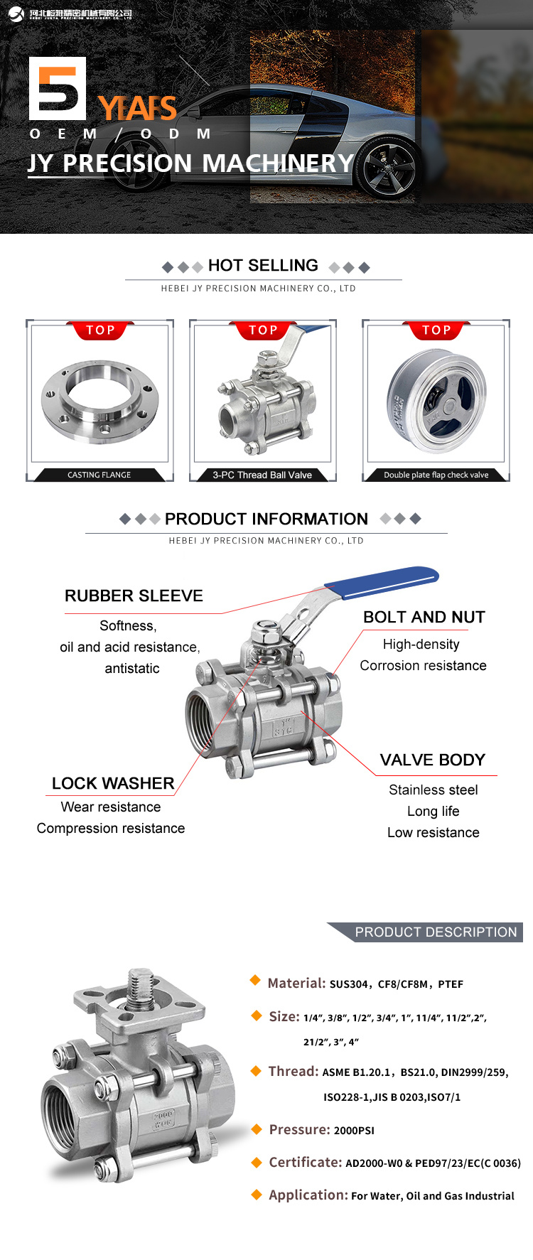 OEM Investment Casting, Customized Stainless Steel Propellor Ball Valve Parts
